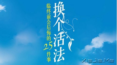 ����ǰ���ڵ�25����